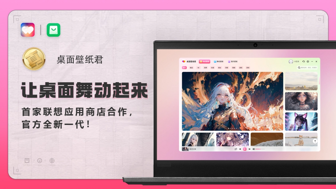 《元壁纸最新版》软件免费下载|主题美化·1.9.3  第2张