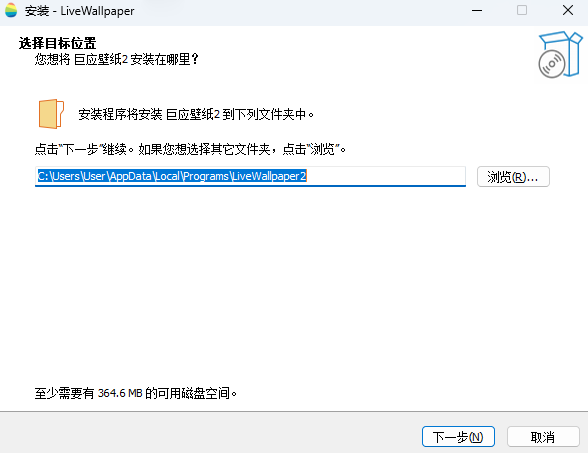 《巨应壁纸3测试版》软件免费下载|主题美化·3.0.22.0  第3张