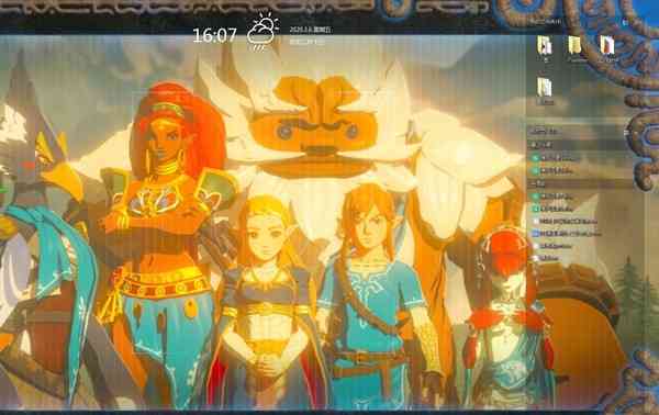 《海螺桌面32位2.1724.1490.102》软件免费下载|主题美化·2.1724.1490.102  第2张