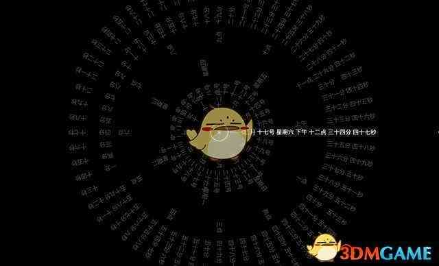 《Word Clock》文字云时钟屏幕保护程序》软件免费下载|主题美化·1.0  第2张