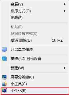 《Word Clock》文字云时钟屏幕保护程序》软件免费下载|主题美化·1.0  第3张