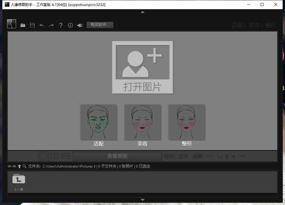《PT Portrait》最新版》软件免费下载|主题美化·4.1.0  第2张