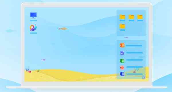 《海螺桌面2.1723》软件免费下载|主题美化·2.1723.1475.531  第2张
