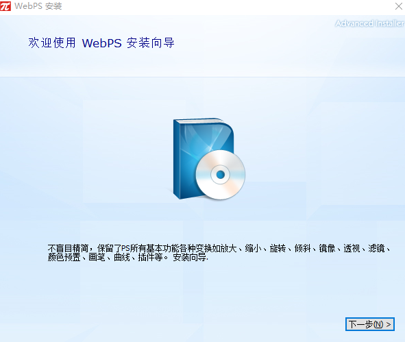 《万能看图王最新版》软件免费下载|主题美化·1.9.3.21228  第3张