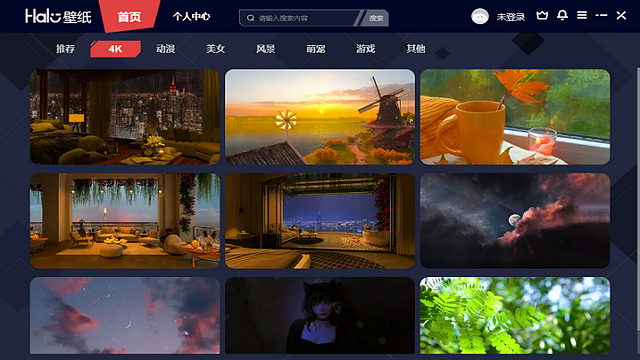 《Halo壁纸1.6522.1065.1222》软件免费下载|主题美化·1.6522.1065.1222  第3张