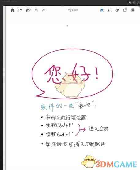 《Bamboo Dock》桌面管理工具》软件免费下载|主题美化·4.1  第2张