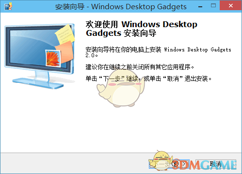 《Desktop Gadgets Installer》WIN10桌面小工具》软件免费下载|主题美化·2.0  第2张