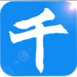 《千峰办公助手免费版》软件免费下载|商务办公·2.7.0  第1张