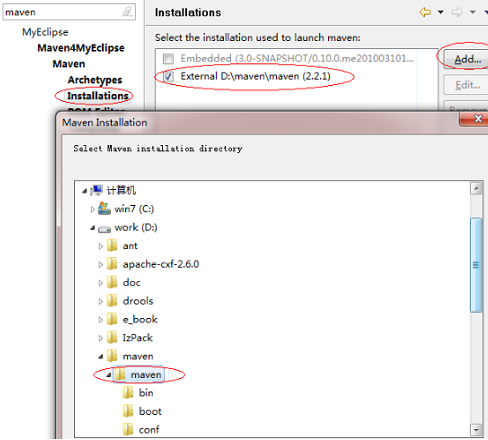 《Maven电脑版》软件免费下载|商务办公·3.6.3  第2张