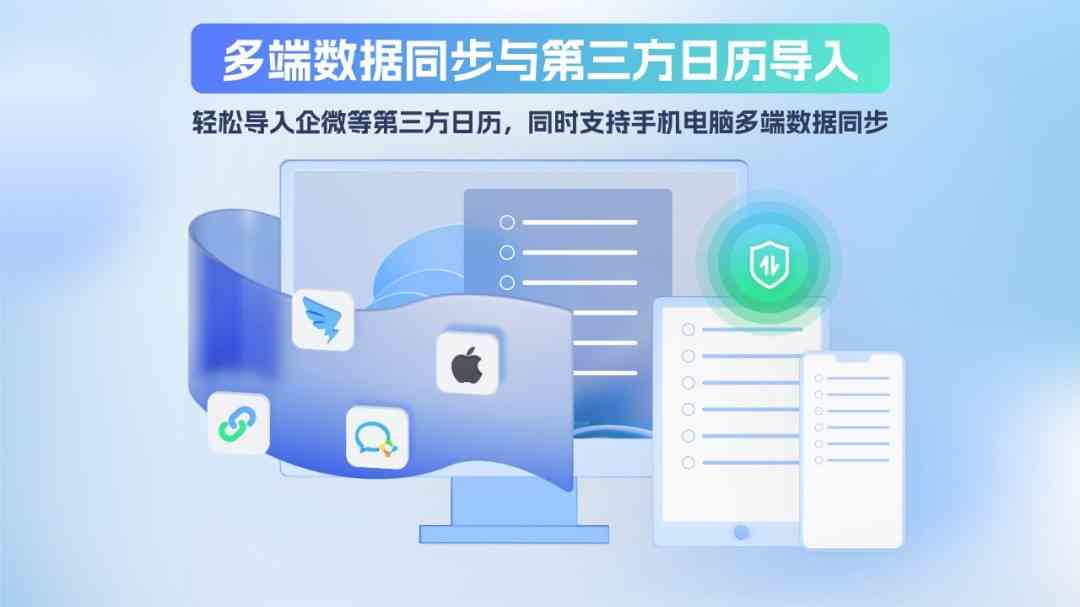 《小智桌面日历3.3.7.2》软件免费下载|商务办公·3.3.7.2  第2张