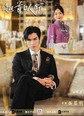 《翘首以盼》全集免费高清电视剧无广告在线播放|内地剧,国产·中国大陆·2023  第1张