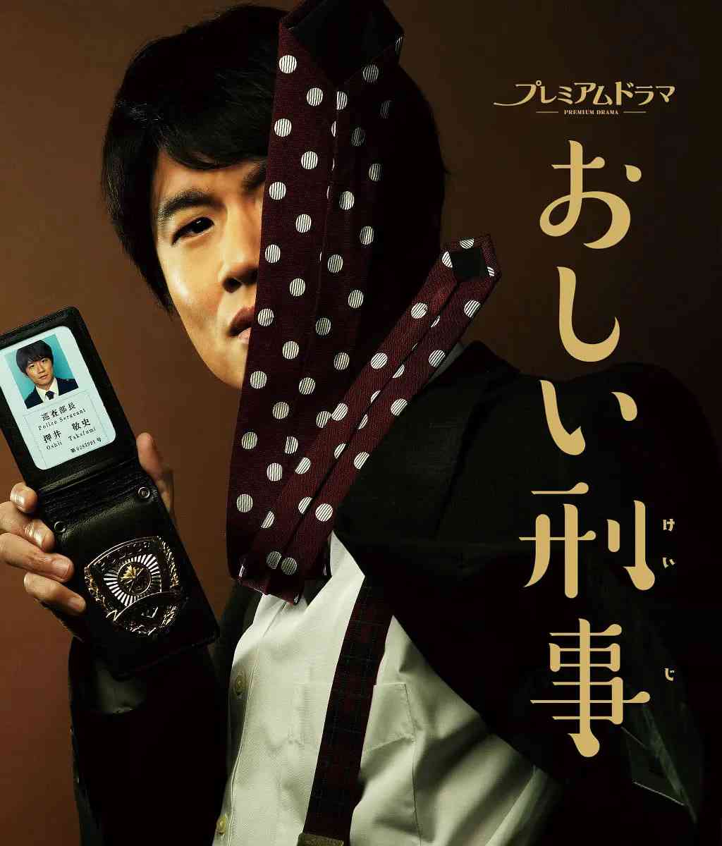 《掉链子刑警》全集免费高清电视剧无广告在线播放|剧情,喜剧,悬疑·日本·2019  第1张