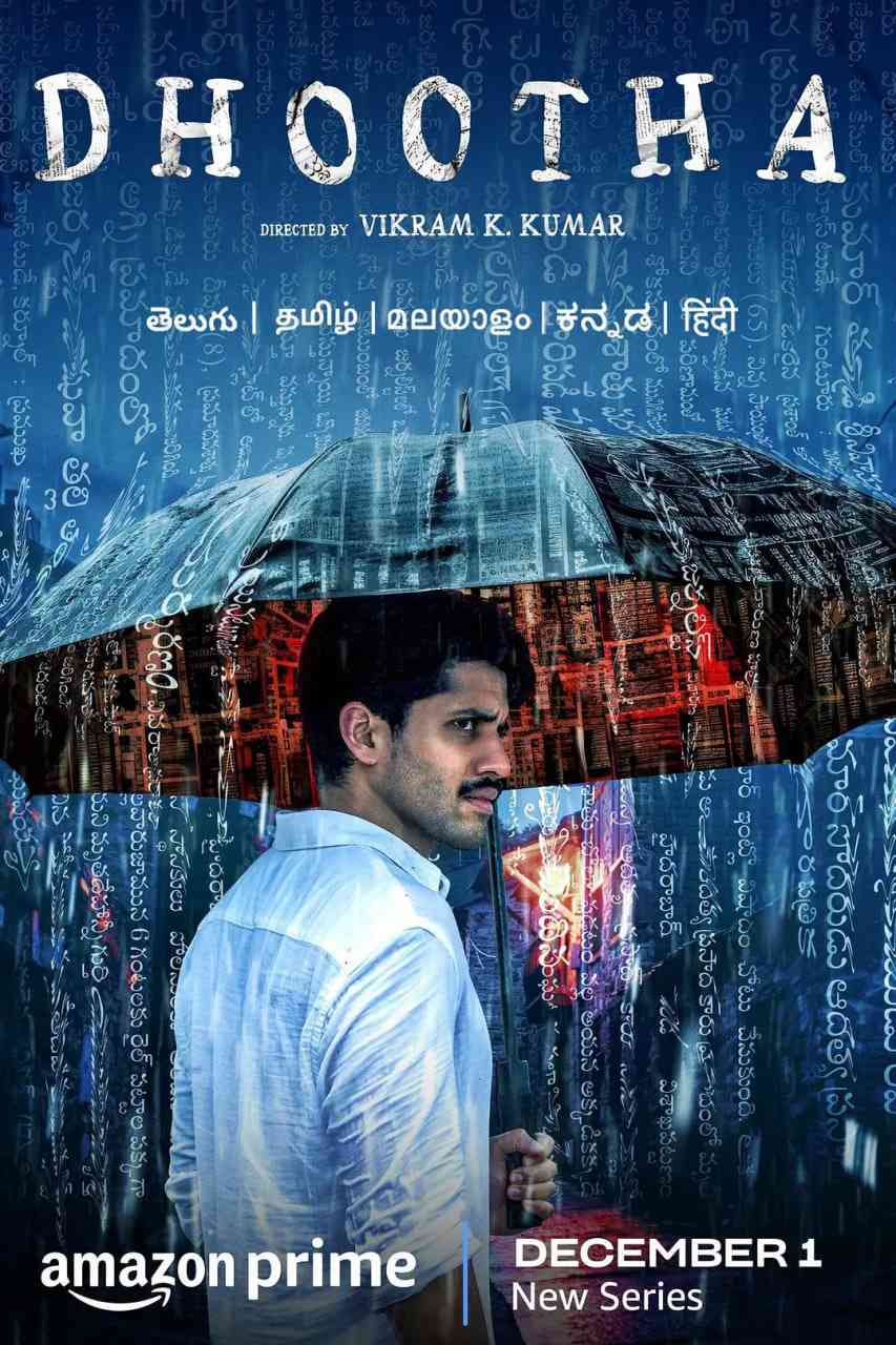 《使者》全集免费高清电视剧无广告在线播放|恐怖·印度·2023  第1张