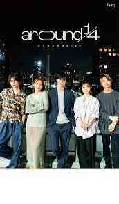 《around 14》全集免费高清电视剧无广告在线播放|剧情,爱情,日剧·日本·2023  第1张