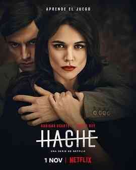 《女毒枭 第一季》全集免费高清电视剧无广告在线播放|剧情,犯罪·西班牙·2019  第1张