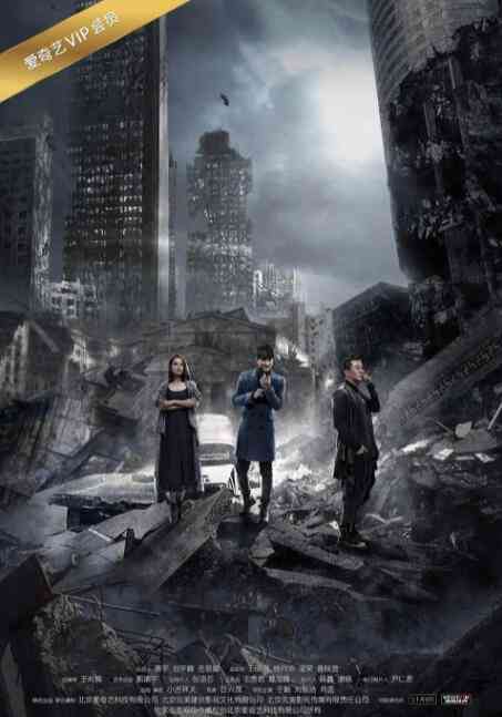 《灵魂摆渡3》全集免费高清电视剧无广告在线播放|悬疑.奇幻·中国大陆·2016  第1张