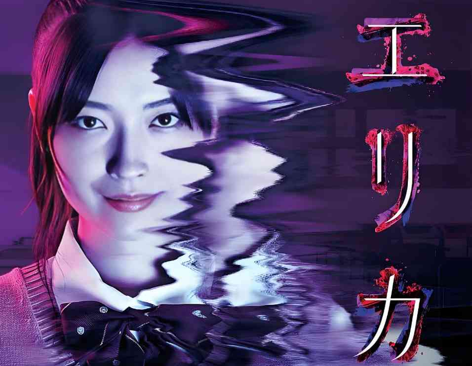 《惠里桂》全集免费高清电视剧无广告在线播放|剧情·日本·2025  第1张