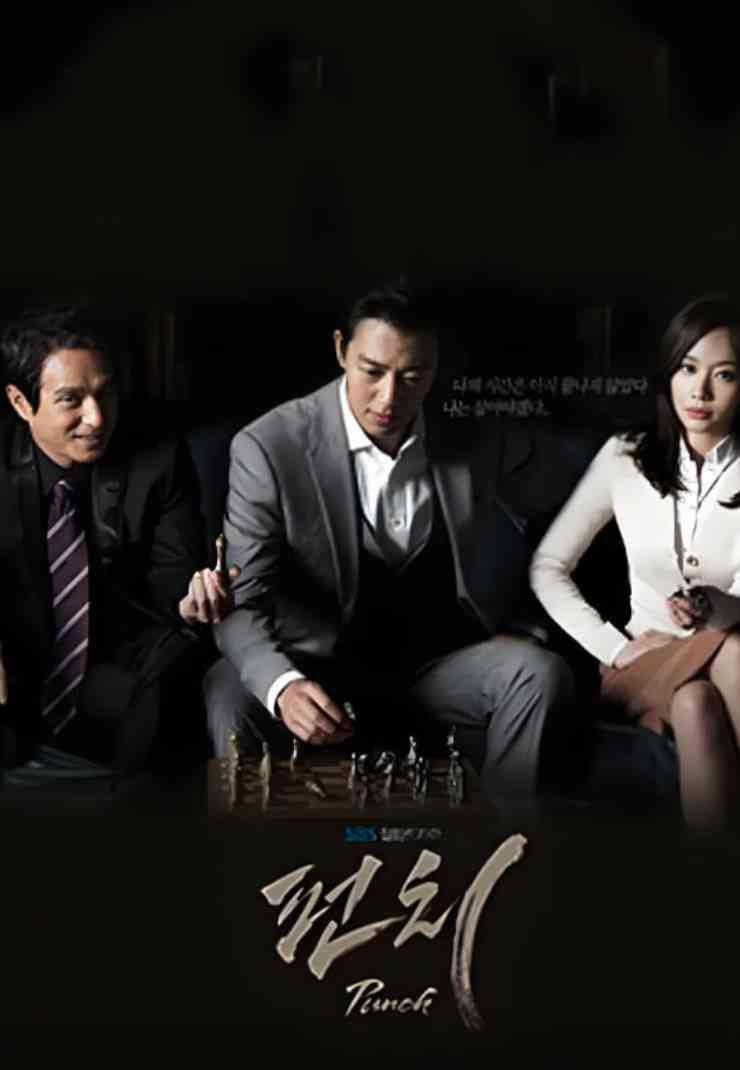 《重击》全集免费高清电视剧无广告在线播放|剧情,犯罪·韩国·2014  第1张