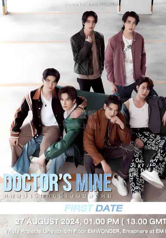 《医科恋爱实习》全集免费高清电视剧无广告在线播放|剧情·泰国·2025  第1张