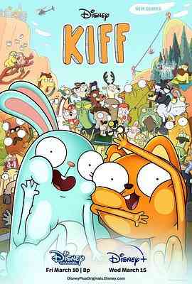 《松鼠奇褔 第一季》全集免费高清电视剧无广告在线播放|剧情·美国·2023  第1张