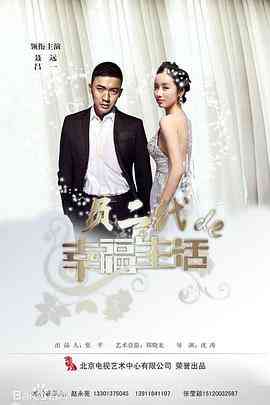 《奔跑吧爱人》全集免费高清电视剧无广告在线播放|内地,国产·中国大陆·2022  第1张