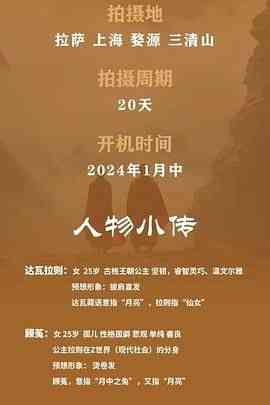 《世另我》全集免费高清电视剧无广告在线播放|悬疑,奇幻·中国大陆·2024  第1张