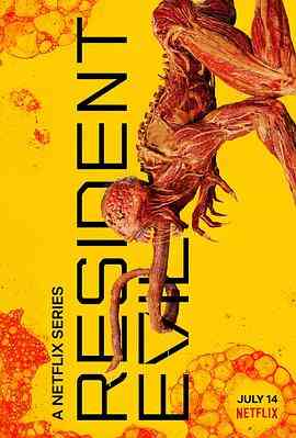 《生化危机》全集免费高清电视剧无广告在线播放|动作,科幻,惊悚,恐怖·美国·2022  第1张