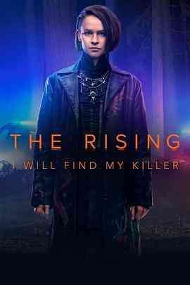 《回生》全集免费高清电视剧无广告在线播放|惊悚,犯罪·英国·2022  第1张