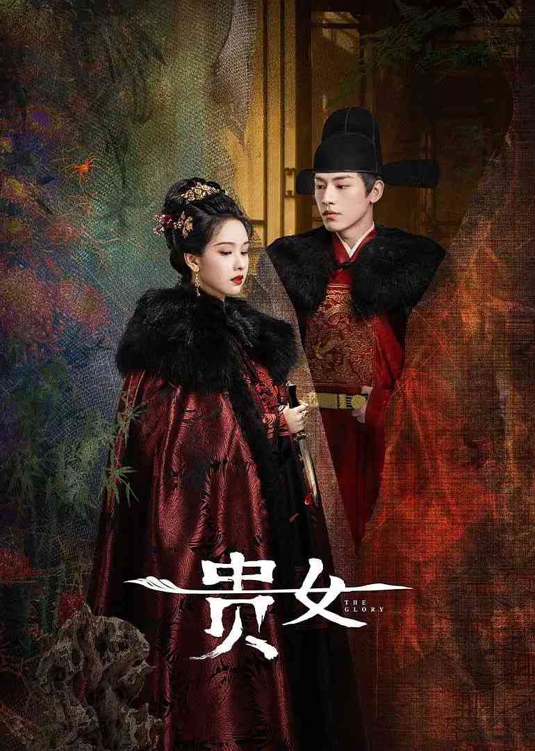 《雁回时》全集免费高清电视剧无广告在线播放|爱情,悬疑,古装·中国大陆·2025  第1张