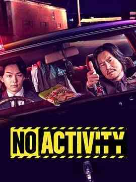 《今天也无异样》全集免费高清电视剧无广告在线播放|日剧·日本·2021  第1张