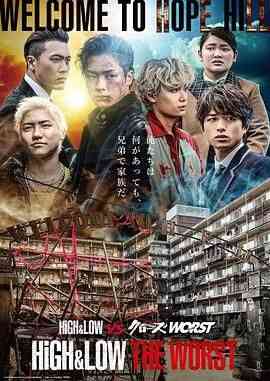 《热血街区极恶王 希望之丘外传 6》全集免费高清电视剧无广告在线播放|日剧·日本·2020  第1张