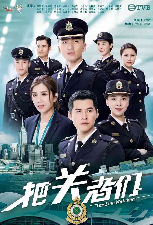 《把关者们》全集免费高清电视剧无广告在线播放|剧情,动作,爱情,犯罪·中国香港·2021  第1张