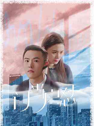 《门当户怼》全集免费高清电视剧无广告在线播放|剧情,喜剧·中国大陆·2023  第1张