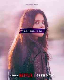 《不再沉默 第一季》全集免费高清电视剧无广告在线播放|剧情·西班牙·2024  第1张