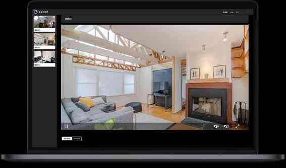 《iCam365最新版》软件免费下载|安全防护·1.1.7.3  第2张