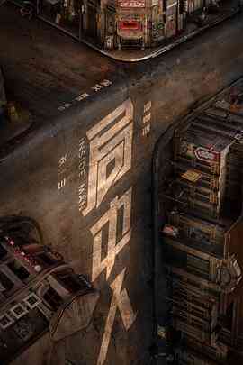 《局中人》全集免费高清电视剧无广告在线播放|剧情·中国大陆·2020  第1张