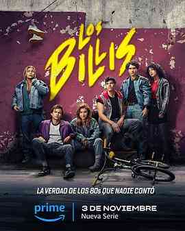 《比利帮 第一季》全集免费高清电视剧无广告在线播放|剧情·哥伦比亚·2023  第1张