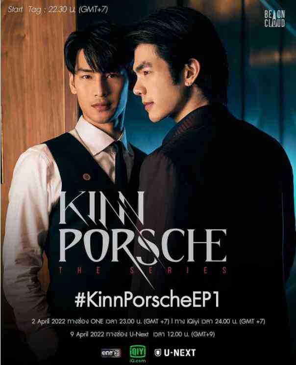 《黑帮少爷爱上我》全集免费高清电视剧无广告在线播放|泰剧,马泰·泰国·2022  第1张