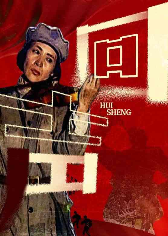 《回声 2006》全集免费高清电视剧无广告在线播放|战争片,内地剧,国产·大陆·2002  第1张