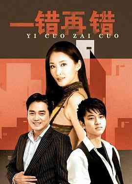 《以爱情的名义》全集免费高清电视剧无广告在线播放|剧情·中国大陆·2007  第1张