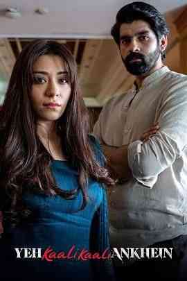 《暗黑之瞳 第一季》全集免费高清电视剧无广告在线播放|喜剧,悬疑,犯罪·印度·2022  第1张