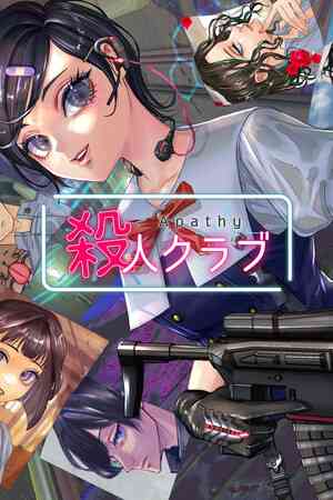 《Apathy杀人社团》官方版》游戏免费下载|冒险游戏·暴力·黑色幽默·多结局·自选历险体验  第1张