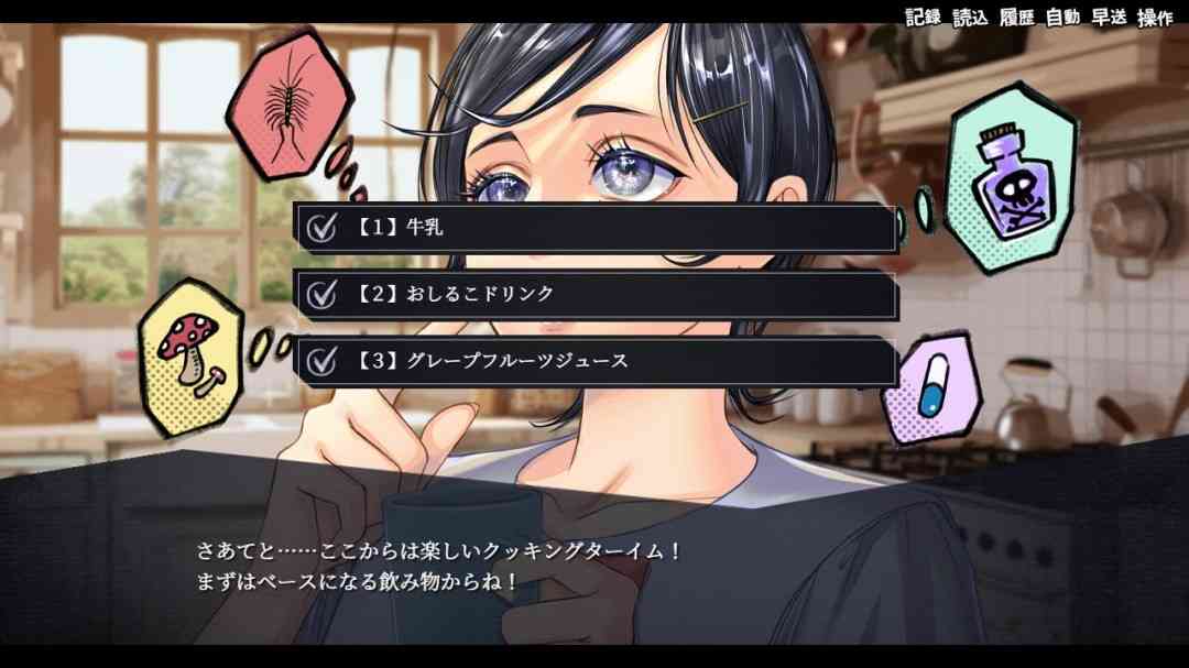 《Apathy杀人社团》官方版》游戏免费下载|冒险游戏·暴力·黑色幽默·多结局·自选历险体验  第2张