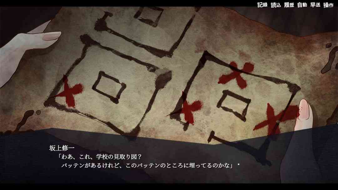 《Apathy杀人社团》官方版》游戏免费下载|冒险游戏·暴力·黑色幽默·多结局·自选历险体验  第5张