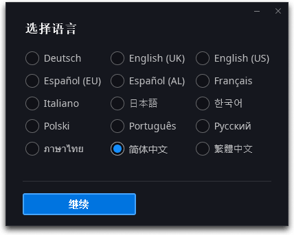 《暴雪战网2.49.6.15976》软件免费下载|网络工具·2.49.6.15976  第3张