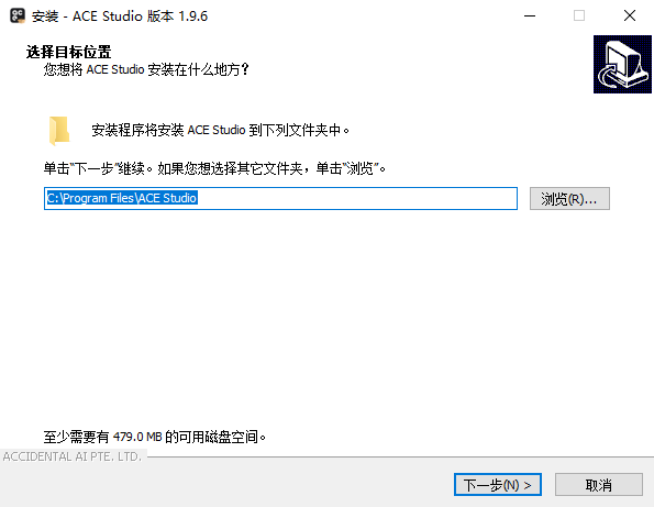 《ACE Studio免费版》软件免费下载|网络工具·2.0.3  第4张