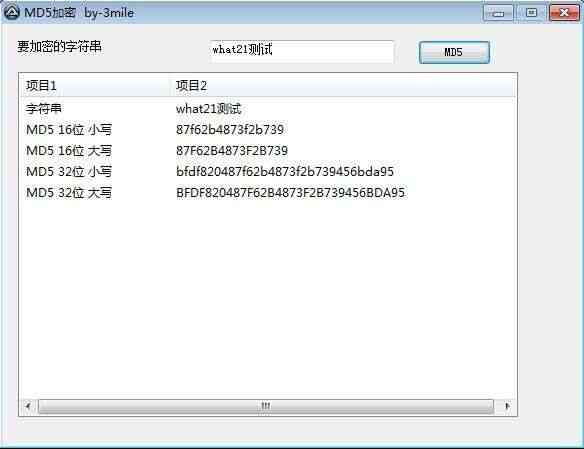 《AutoIt中文版》软件免费下载|网络工具·3.3.14.4  第3张