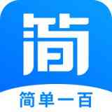 《简单一百4.1.6.2512》软件免费下载|网络工具·4.1.6.2512  第1张