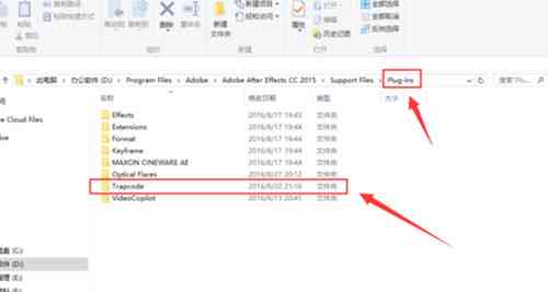 《Trapcode Particular最新版》软件免费下载|网络工具·2.5  第2张