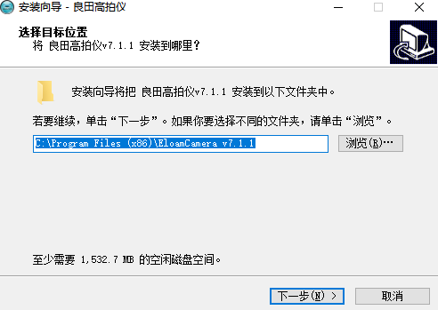 《良田高拍仪软件电脑版》软件免费下载|网络工具·8.0  第4张
